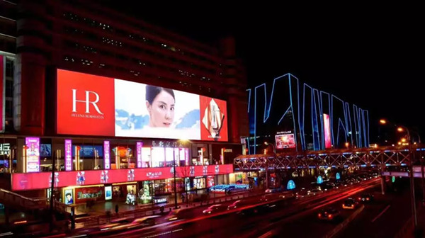 赫莲娜户外LED广告