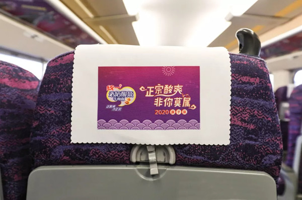 统一老坛高铁头片广告