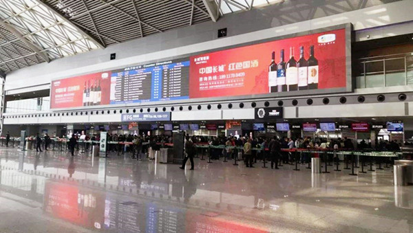 习酒机场广告