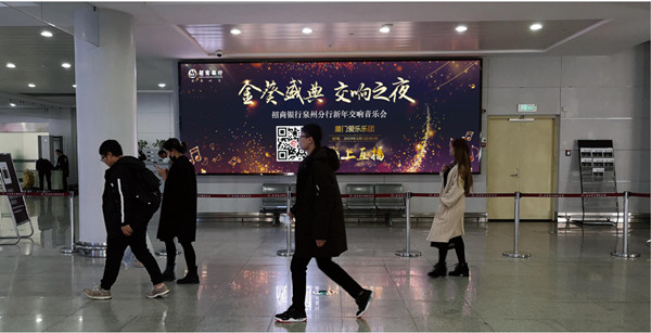 泉州机场LED屏广告