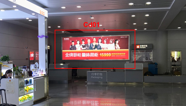 投放泉州机场灯箱广告需要多少钱?