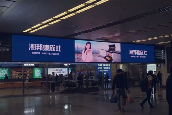 潮邦集成灶机场广告
