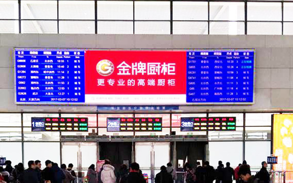 河北保定东站LED广告价格
