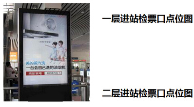 清远高铁站一二层进站检票口刷屏机广告