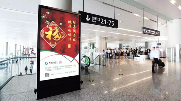 中国人寿机场电子屏广告