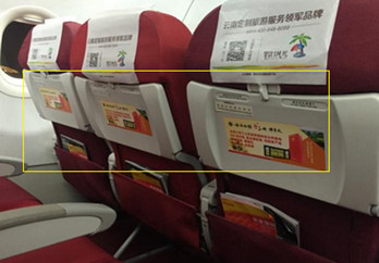 福州航空机载广告价格