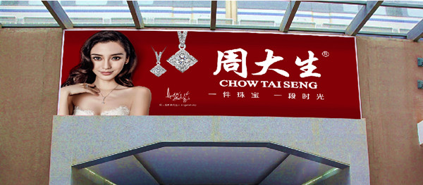 保定东站进出站通道门楣灯箱广告