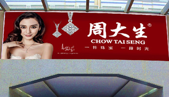 保定高铁站灯箱广告价格