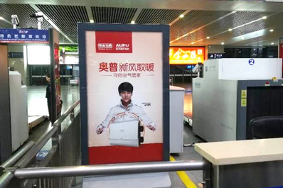 台州高铁站安检口滚动灯箱广告