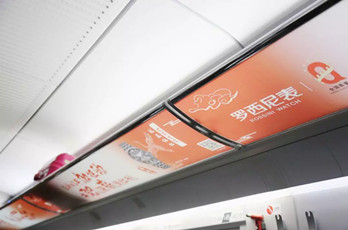 罗西尼表高铁列车冠名广告投放案例