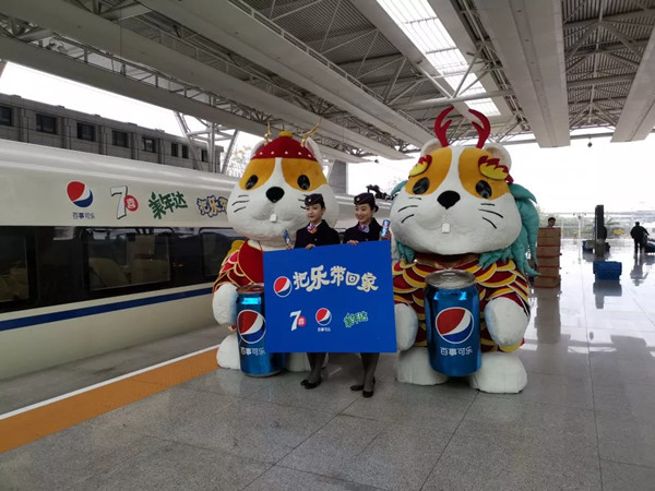 百事高铁广告