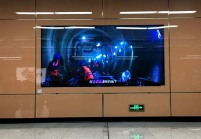 厦门地铁LED屏广告