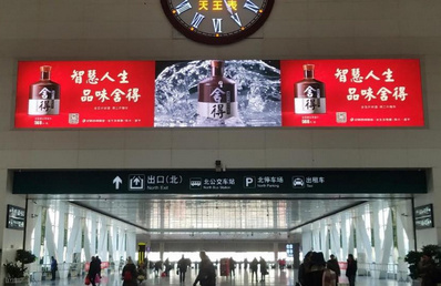哈尔滨西高铁站候车厅刷屏机广告