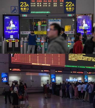 上海虹桥高铁站候车室售票厅刷屏机广告