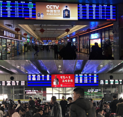 上海火车站南进站候车室口LED屏广告