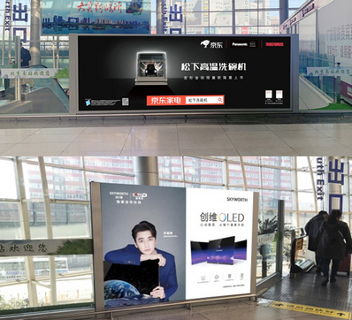 北京南站候车层立式灯箱广告