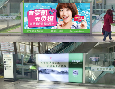 北京南站南北进站立式灯箱广告