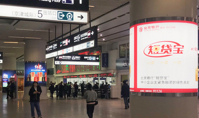 北京南站换乘到达大厅包柱灯箱广告