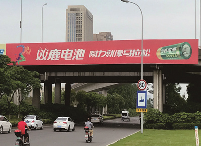 宁波江南路与东外环立交户外广告牌