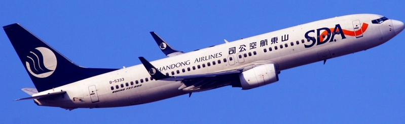 山东航空