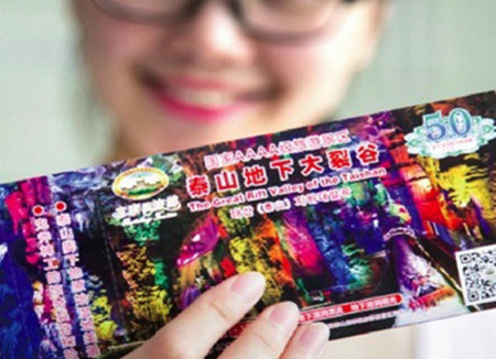 山东航空登机牌广告价格