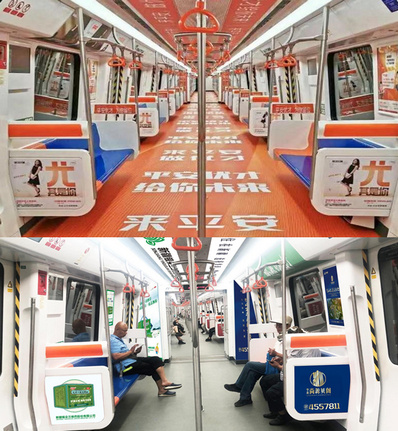 乌鲁木齐地铁品牌包车广告