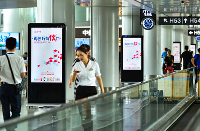西安机场T3国内出发独立刷屏广告
