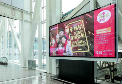 广州机场国内出发电视刷屏广告
