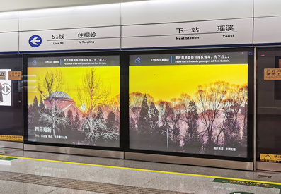 温州地铁屏蔽门投影广告
