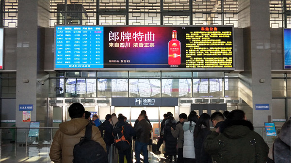 河北正定机场高铁站LED广告价格