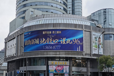 宁波户外大牌广告