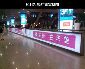 合肥机场到达区灯箱广告