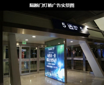 合肥机场到达区灯箱广告