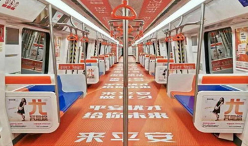 乌鲁木齐地铁列车广告