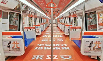 投放乌鲁木齐地铁列车广告需要多少钱
