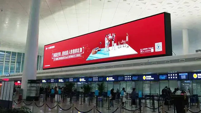 简一大理石瓷砖武汉天河国际机场T3安检口LED屏广告