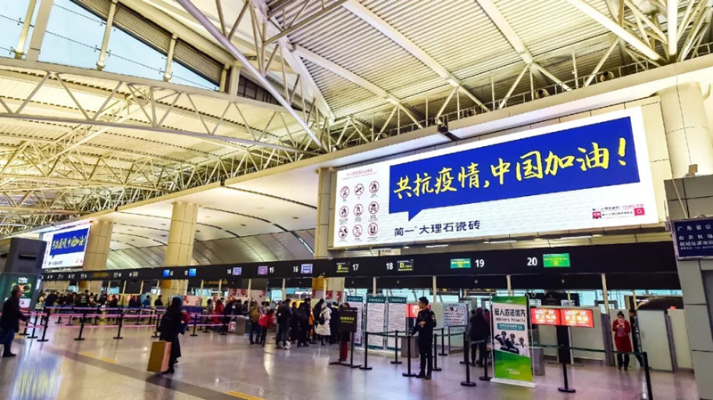 简一大理石瓷砖广州白云国际机场T1安检口LED屏广告