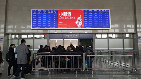 河北涿州东高铁站LED广告价格