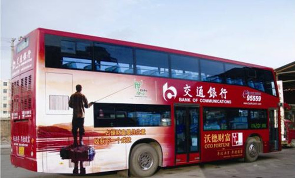 公交车身广告投放策略