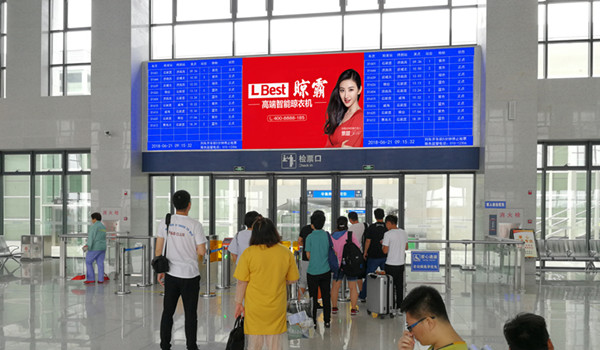 河北辛集南站LED广告价格