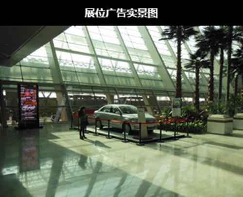 合肥机场展位广告