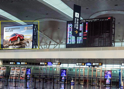 无锡机场国内出发安检上方LED大屏广告