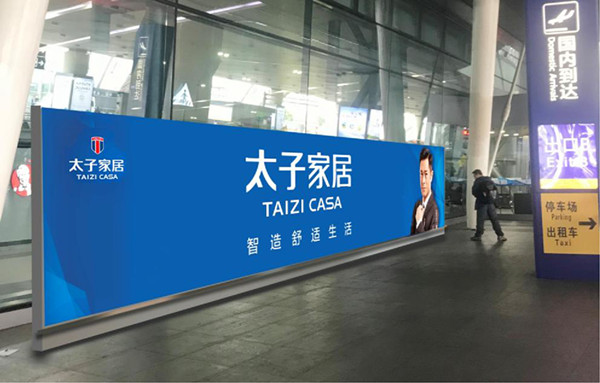 成都机场灯箱广告