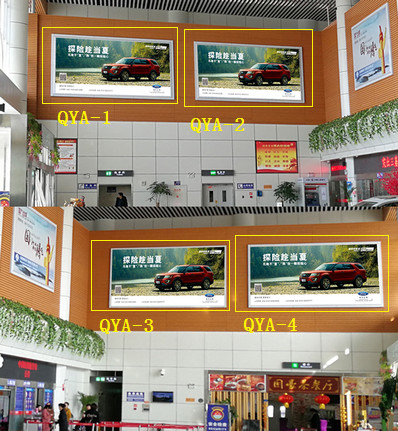 庆阳机场出发到达混合大厅看板广告