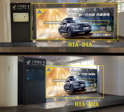 淮安机场一楼国内到达行李提取大厅行李盘上方灯箱广告
