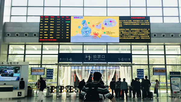 河南许昌东站LED广告价格