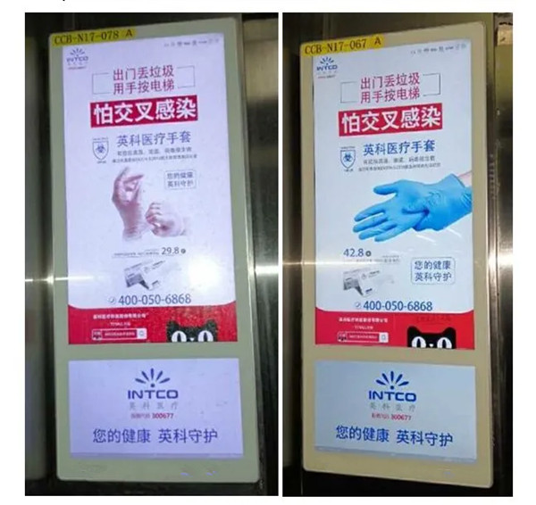 一次性手套引爆家庭市场,霸屏电梯视频广告走进千家万户