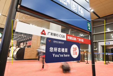 昆明机场跨区域(防撞条贴纸+步道梯贴纸)广告