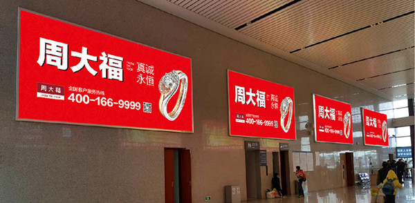 新乡东出站大厅灯箱广告