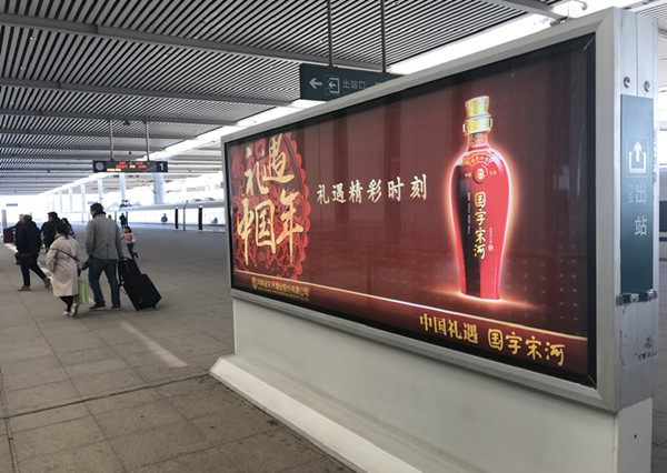 新乡东站站厅层灯箱广告